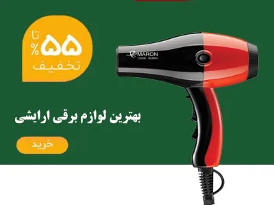 لینک لوازم برقی سایت نارمیلامارکت