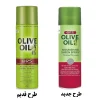 اسپری شاین الیو olive oil حجم 472 میلی لیتر