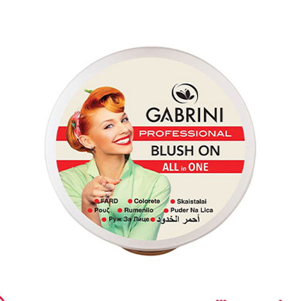 رژگونه پودری گابرینی 12 گرم