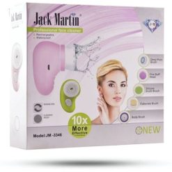 فیس براش جک مارتین مدل JM-3346